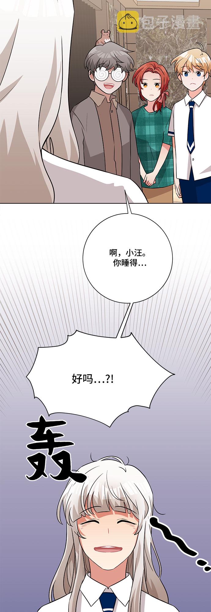 第57话21