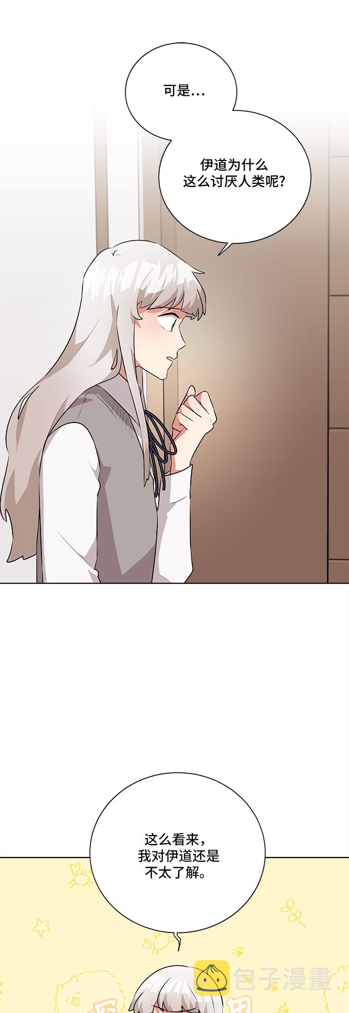 第21话42