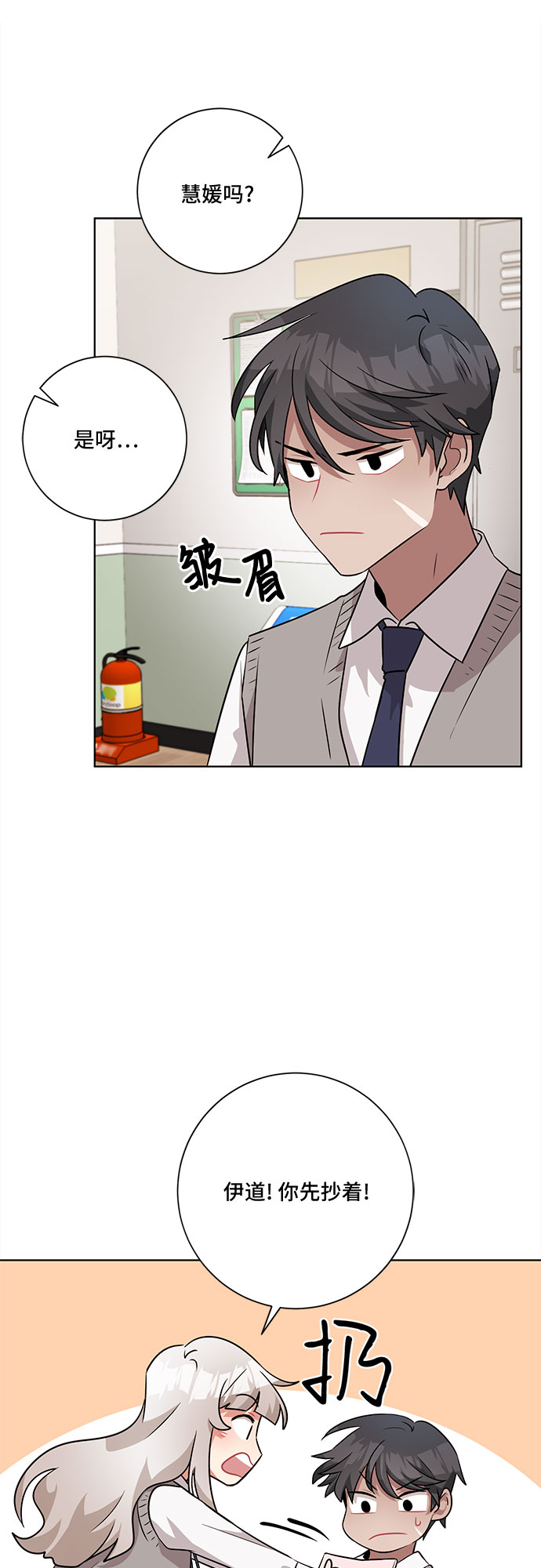 第50话10