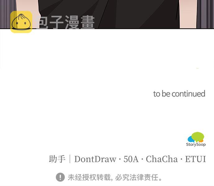 第31话54