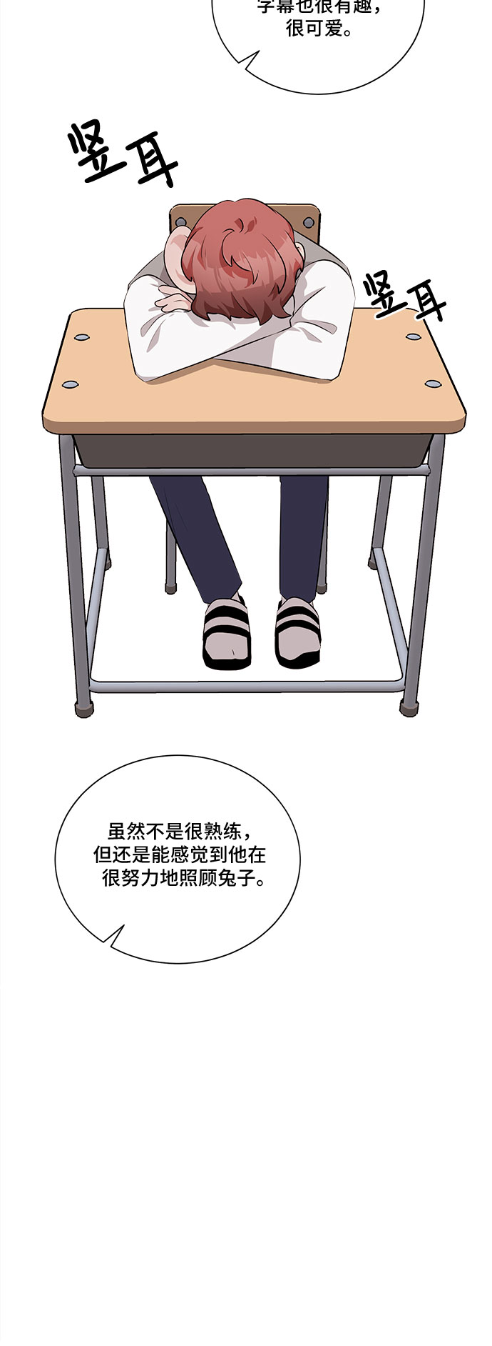 第13话12