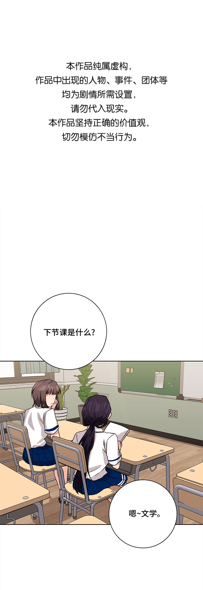 第58话0