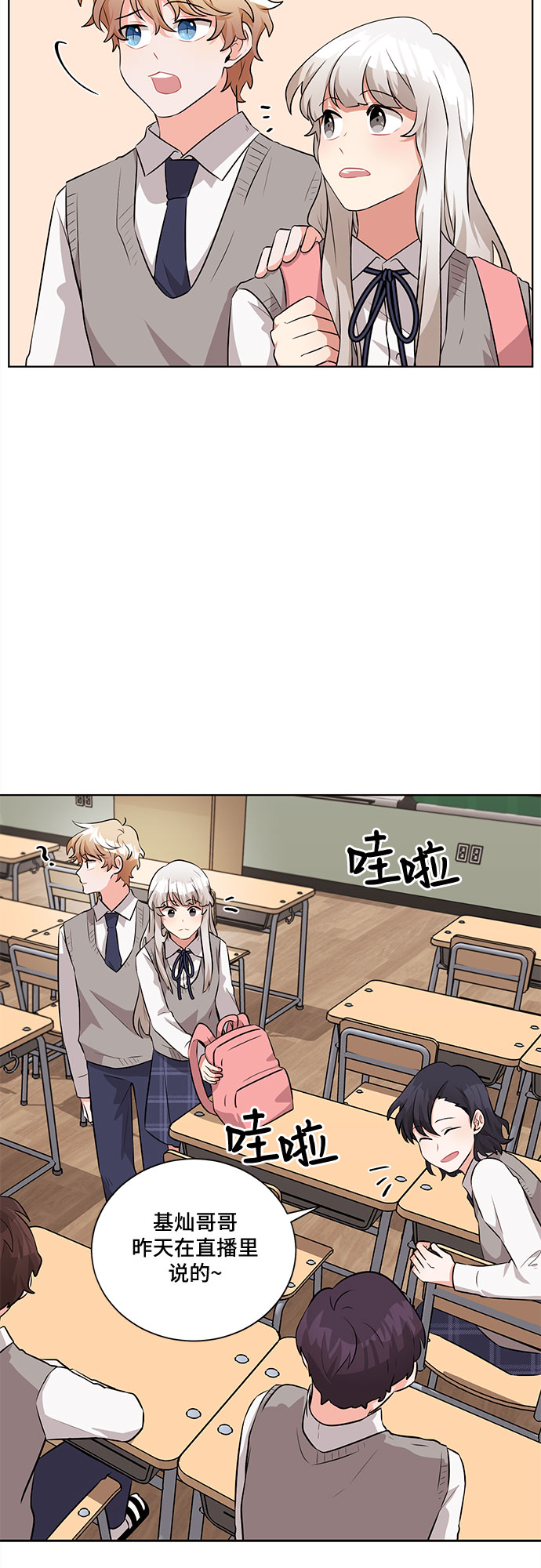 第13话4
