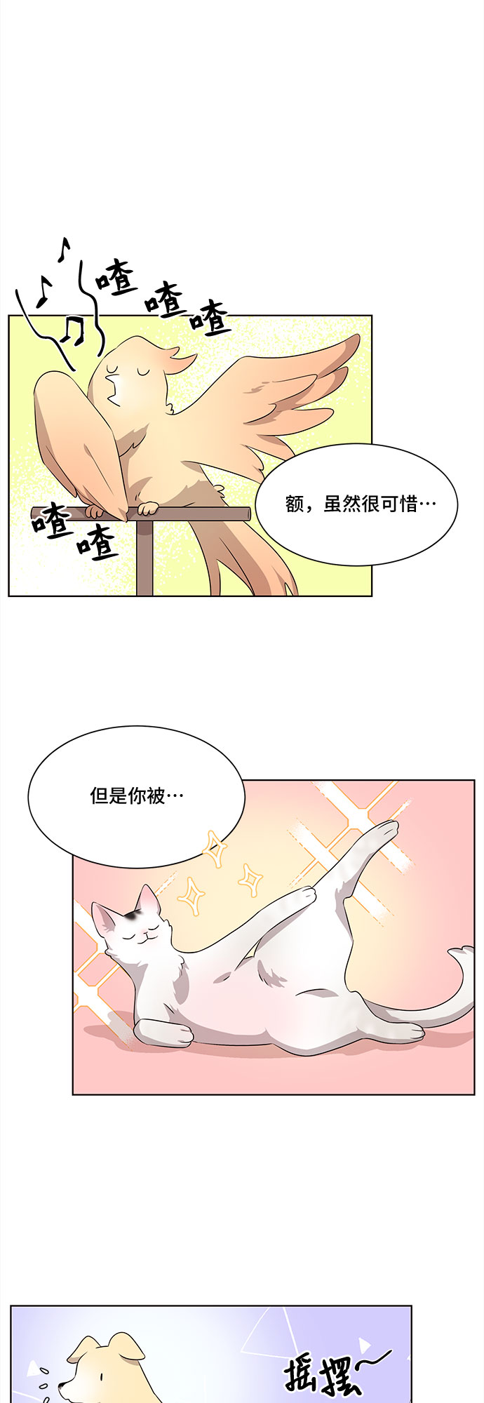 第4话34