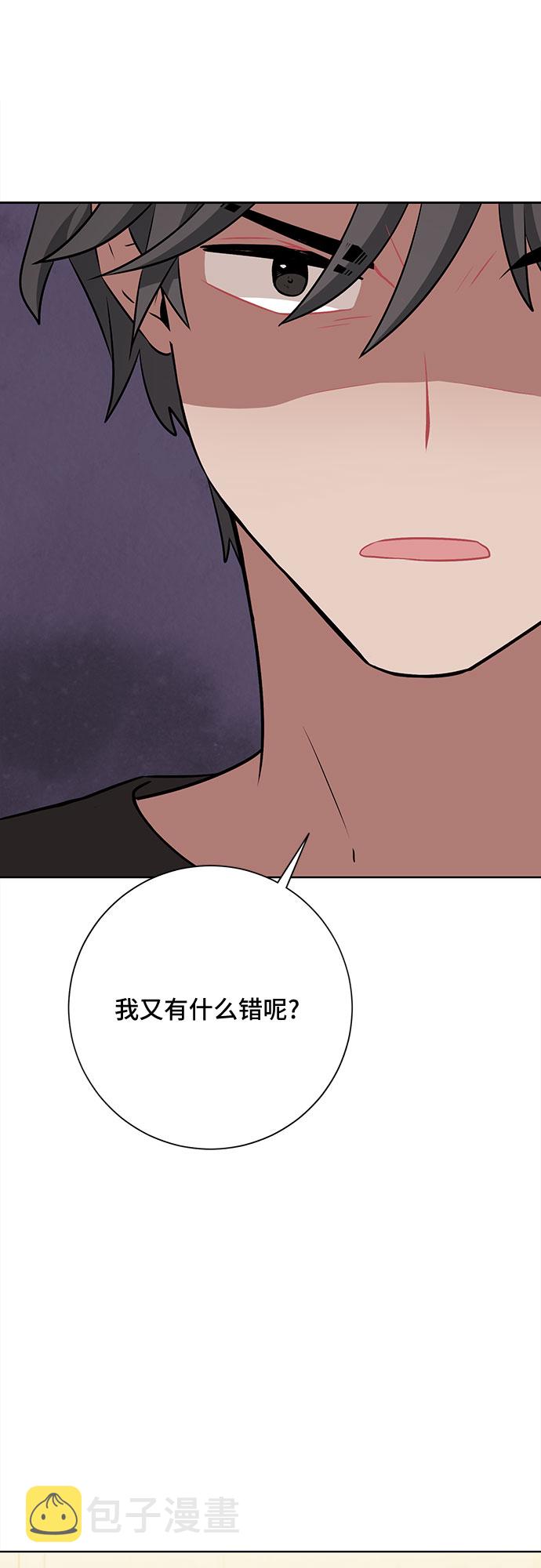 第40话42