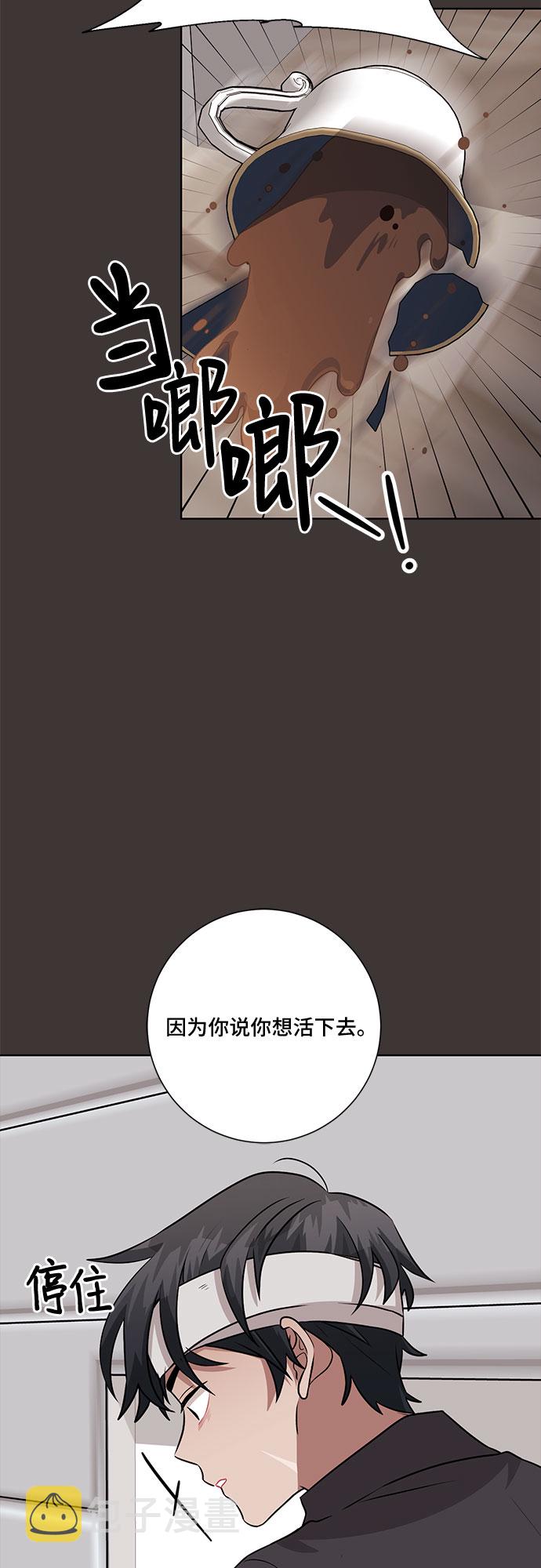 第67话33