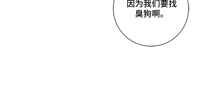 第68话35