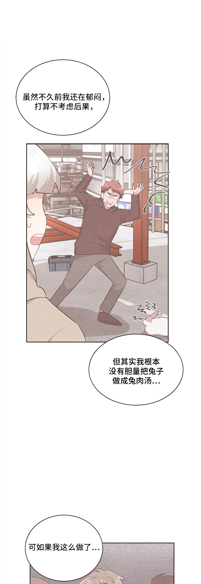 第16话46