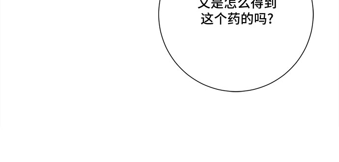 第64话8