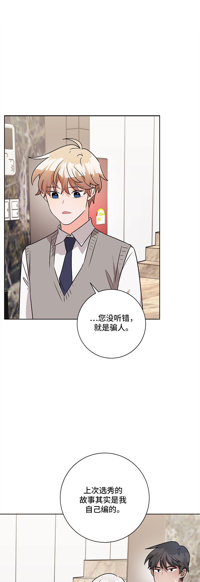 第52话37