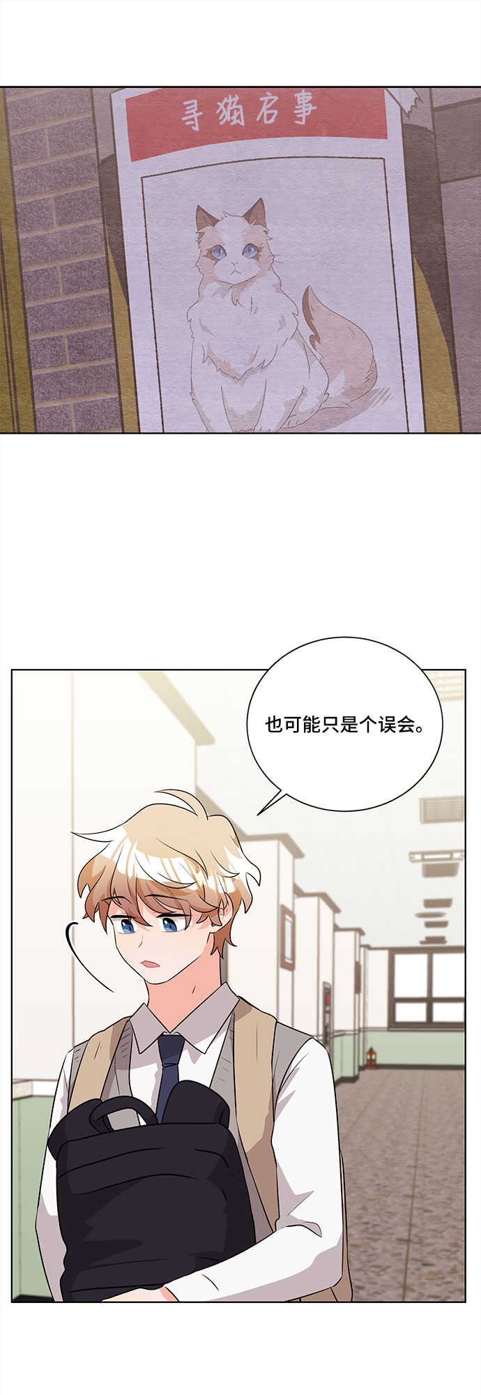 第9话10