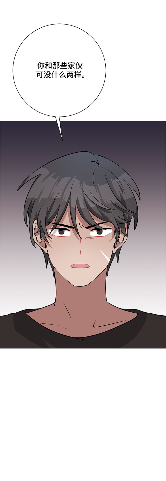 第41话50
