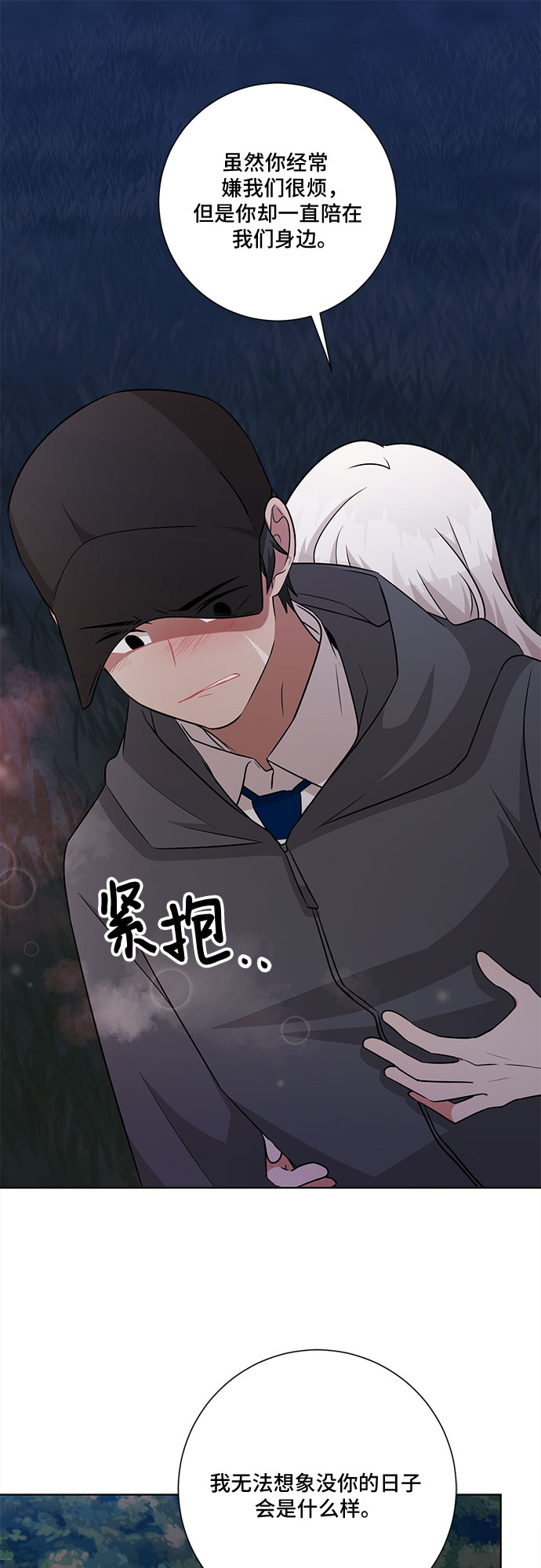 第74话39