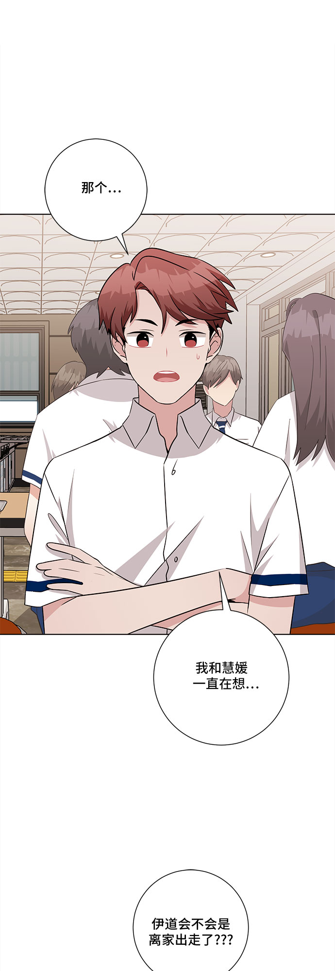第75话24