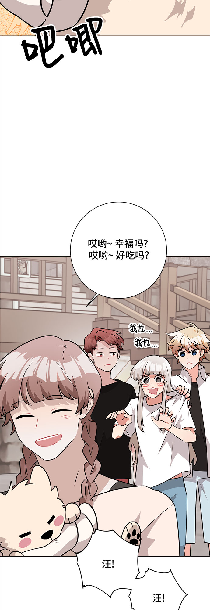第39话2