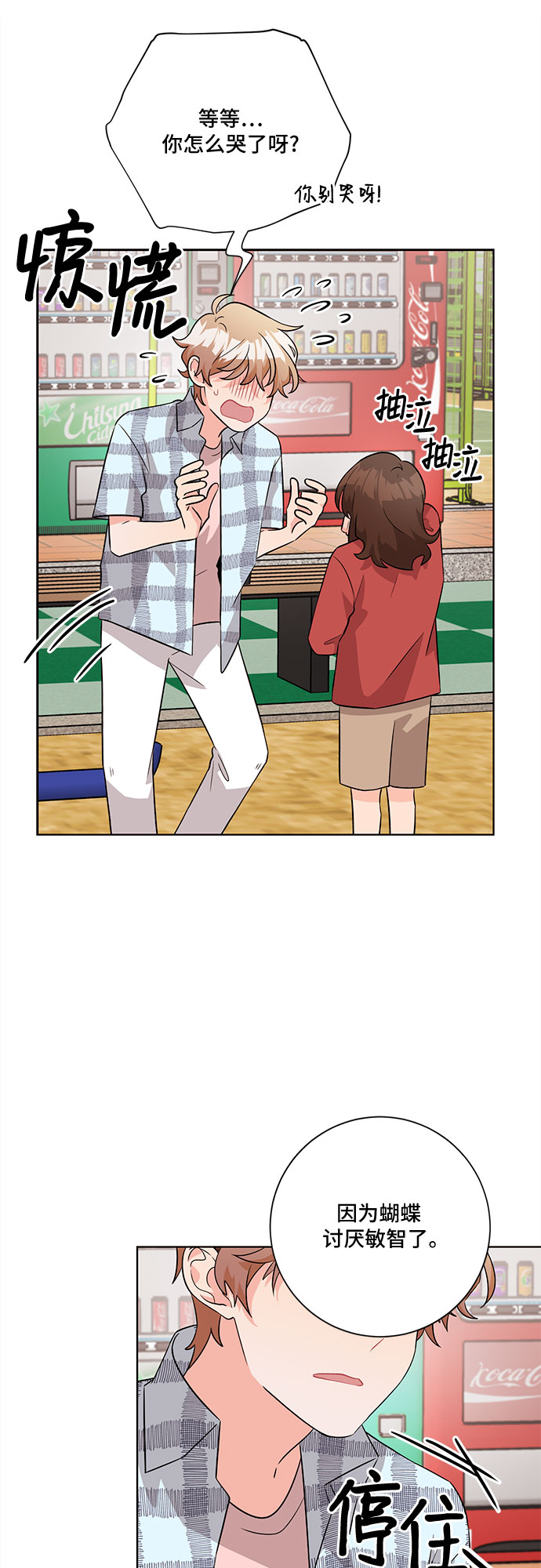 第55话15