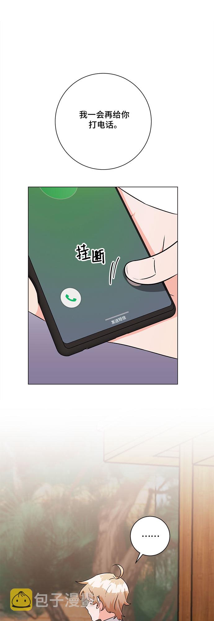 第76话12