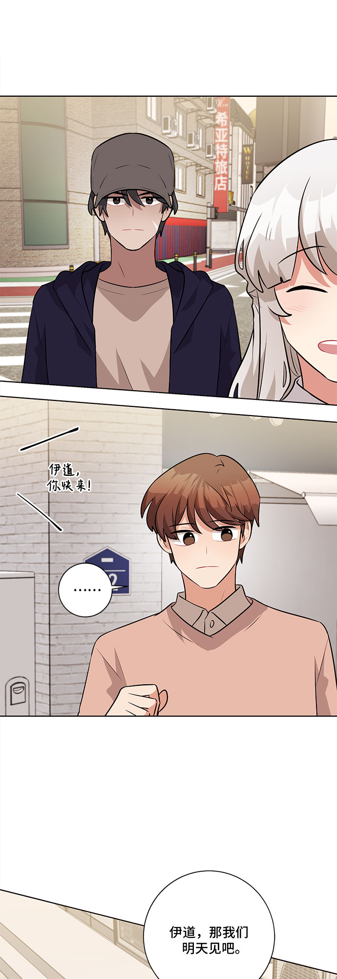 第36话51
