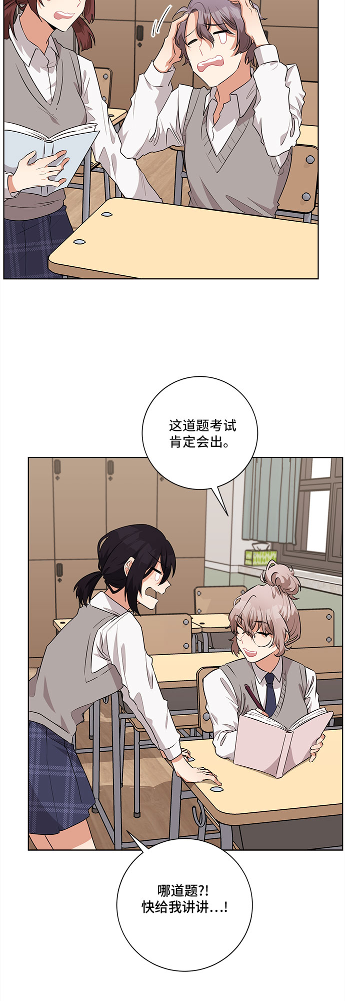 第28话58