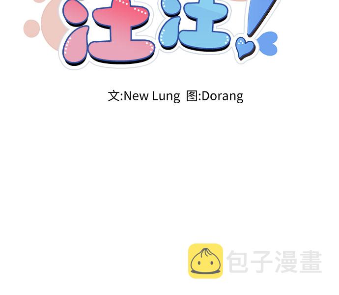 第61话16