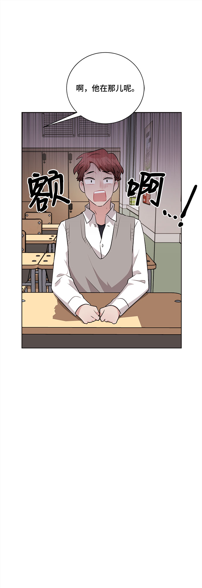 第13话53