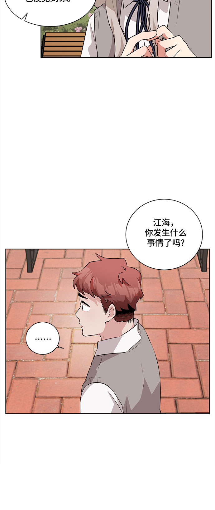 第20话32