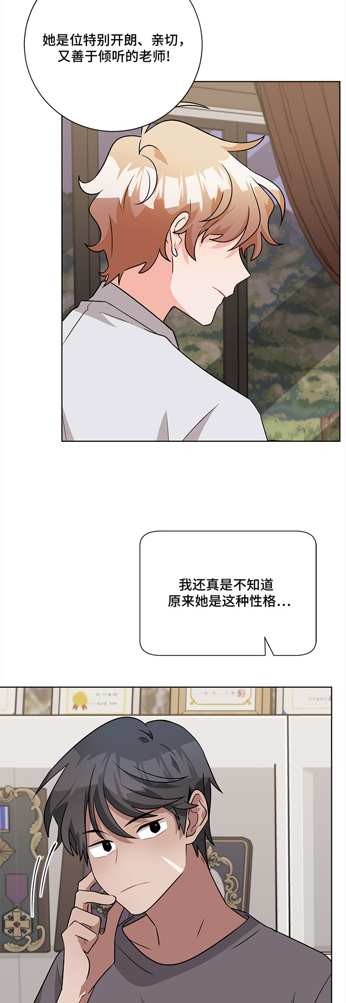 第49话37