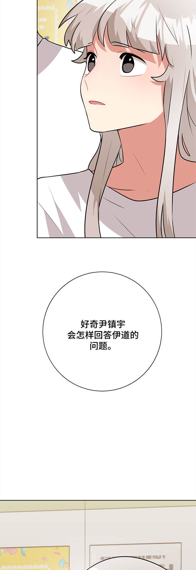第41话18