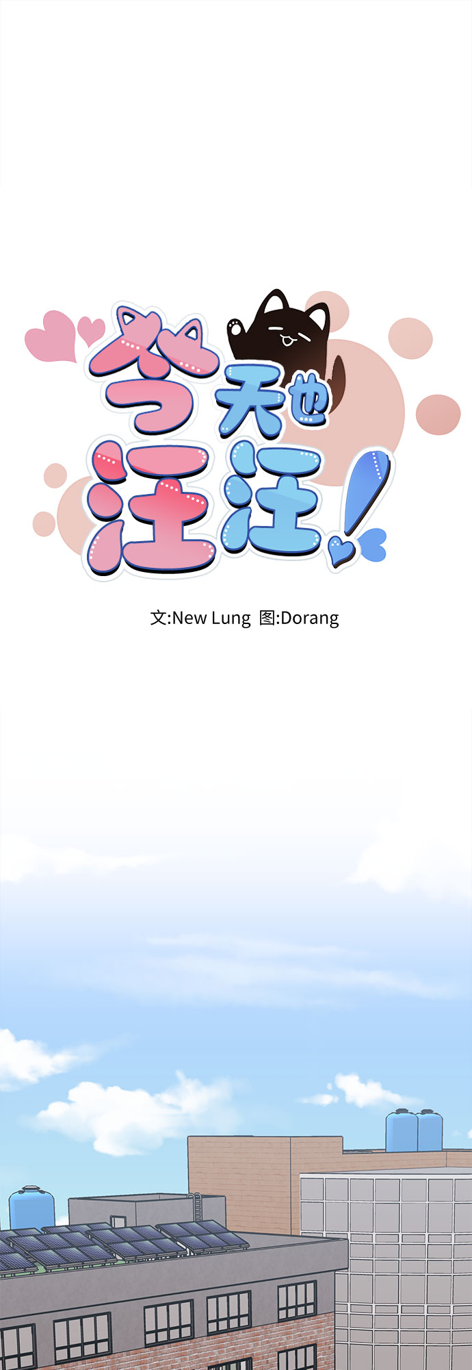 第45话19