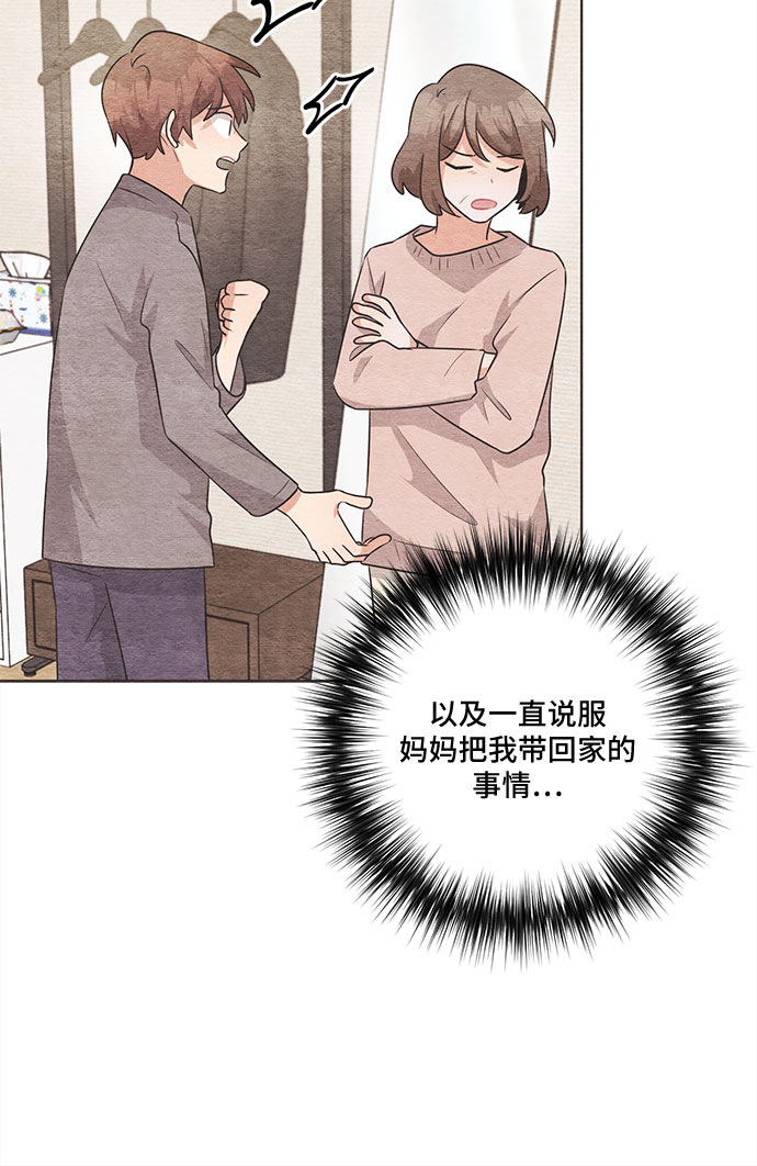 第44话37