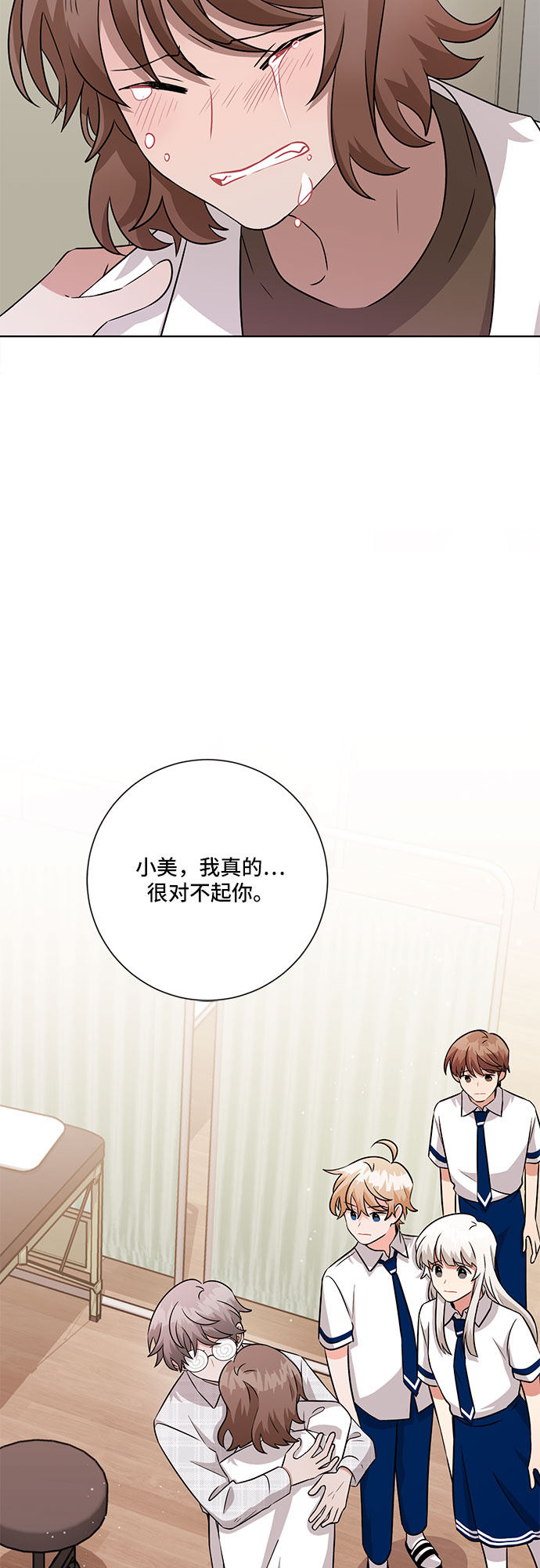 第71话29