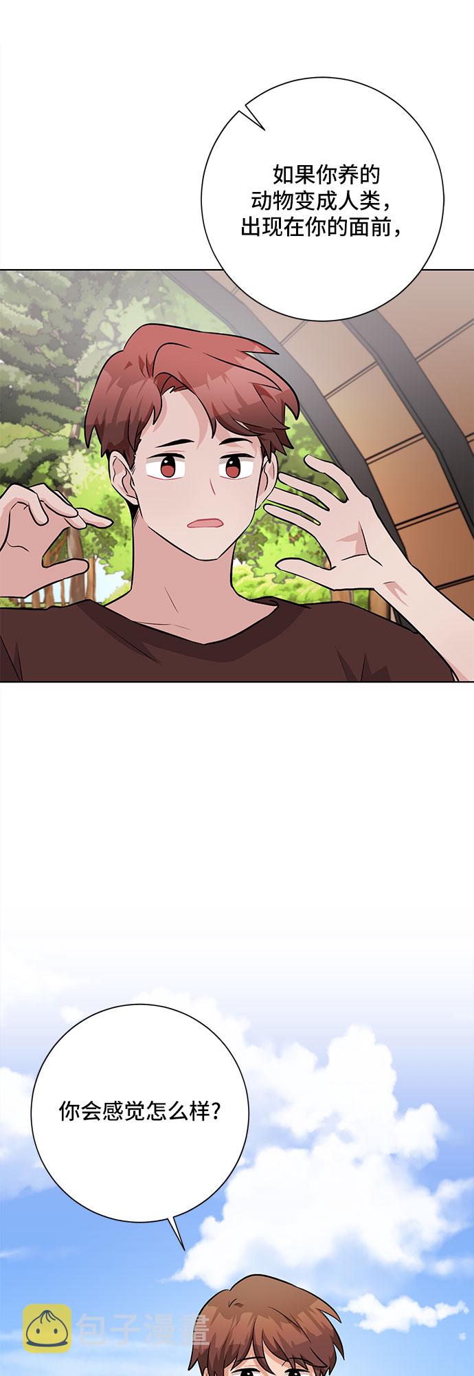 第42话59