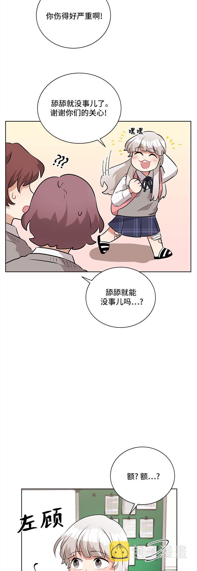 第11话21