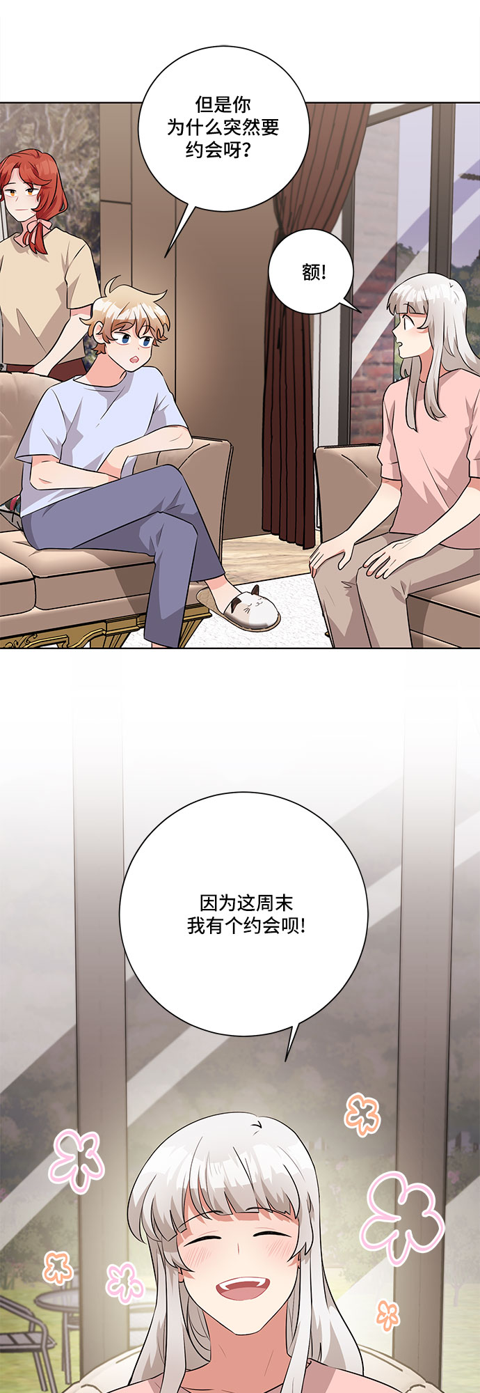 第30话40