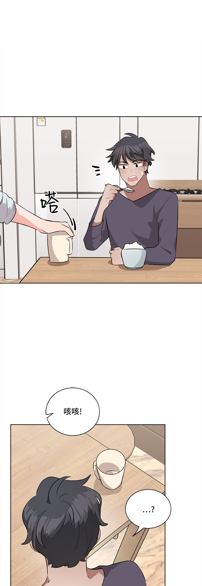 第18话51