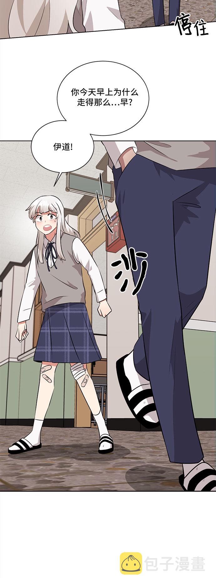 第11话30