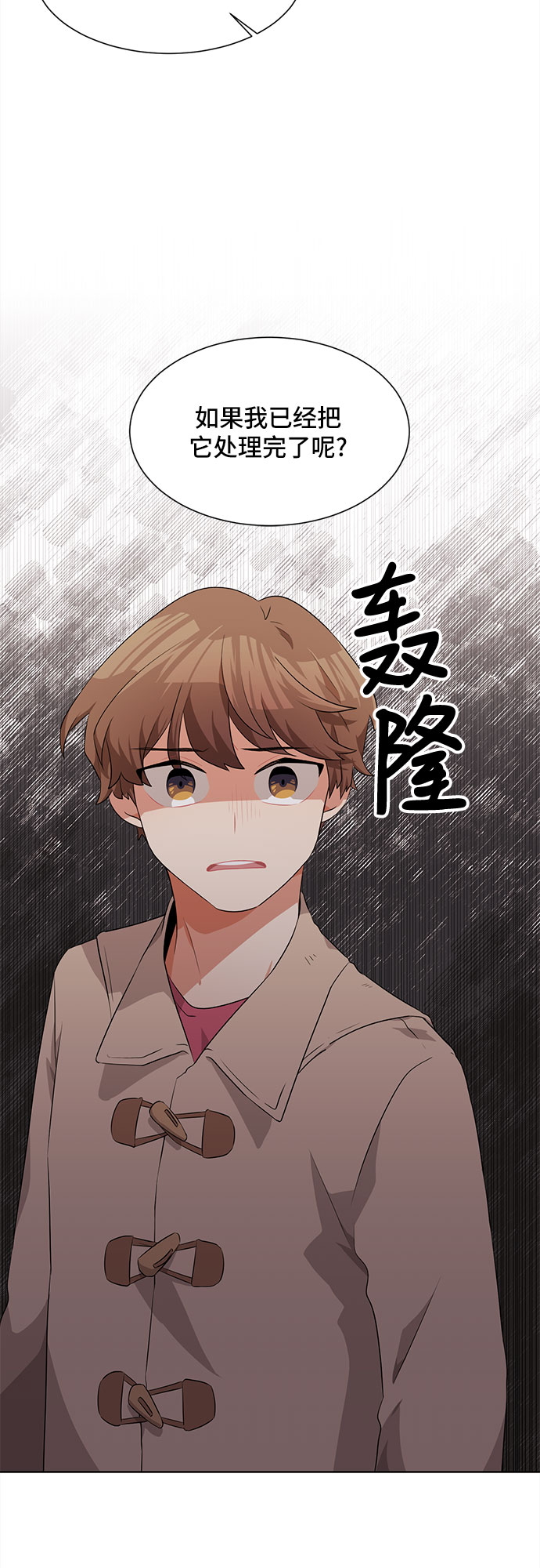 第3话35