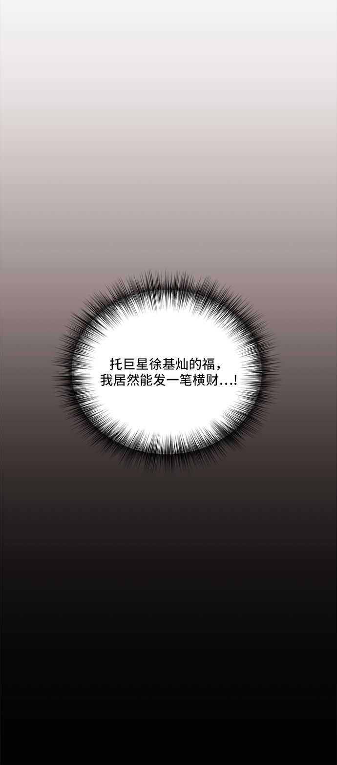第13话14