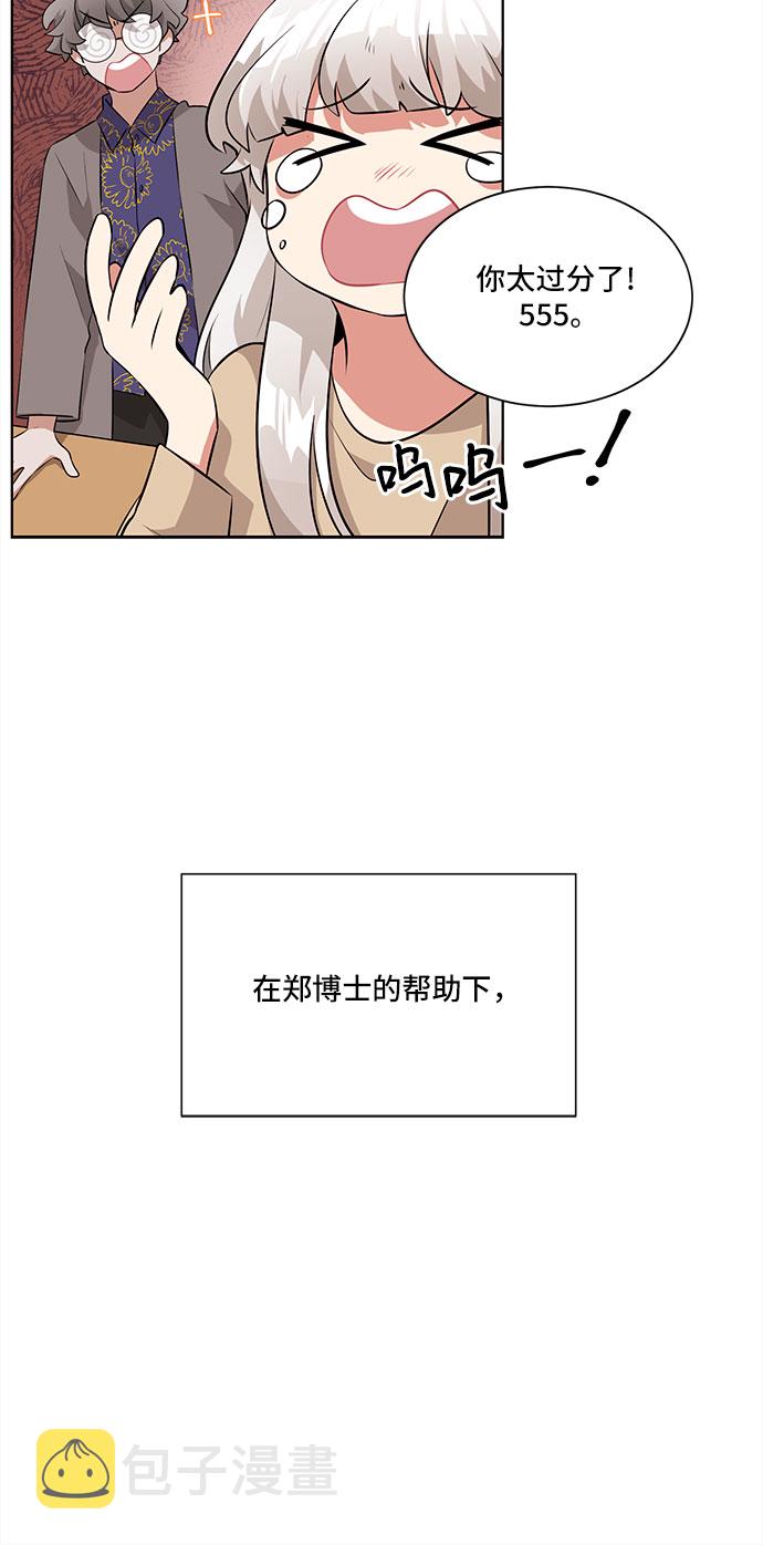 第5话45