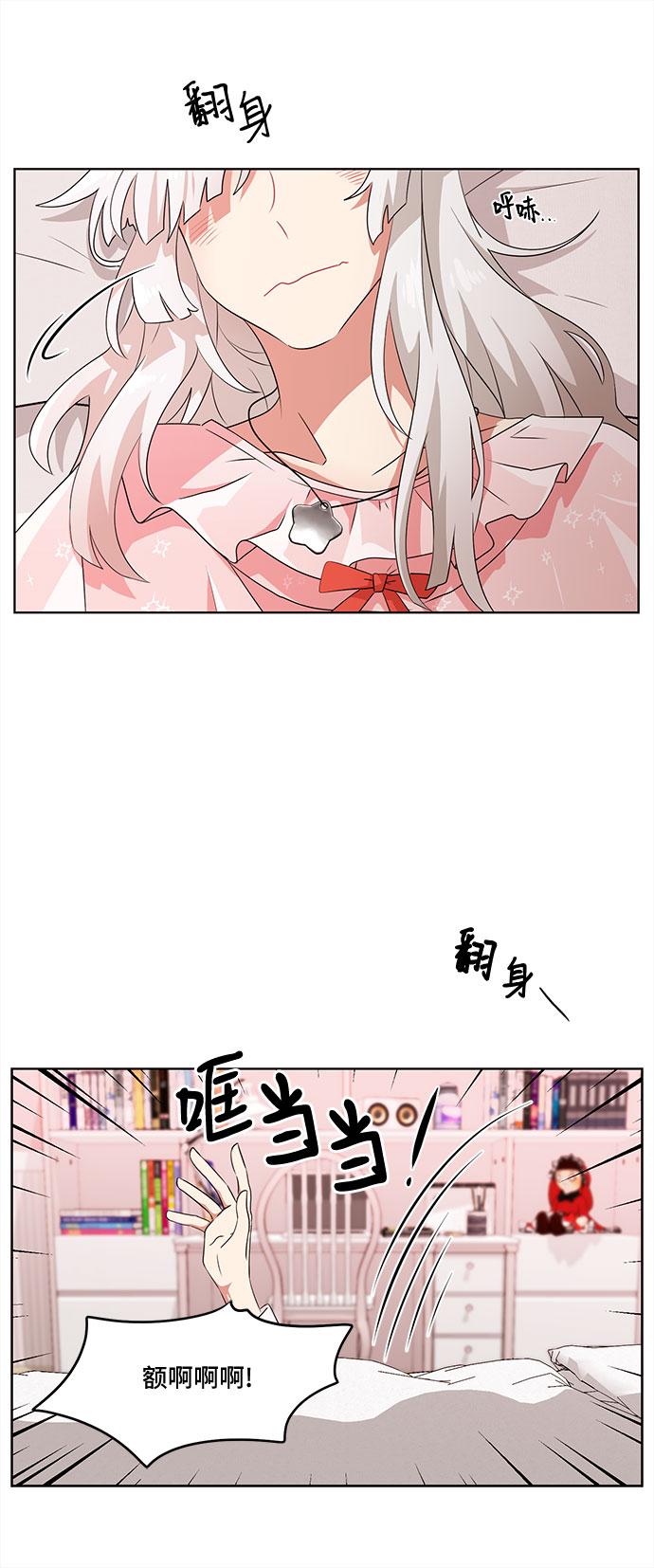 第1话71