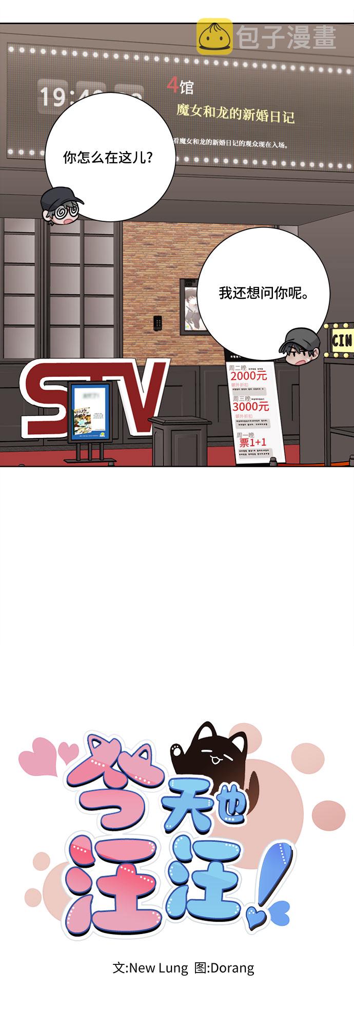 第35话14
