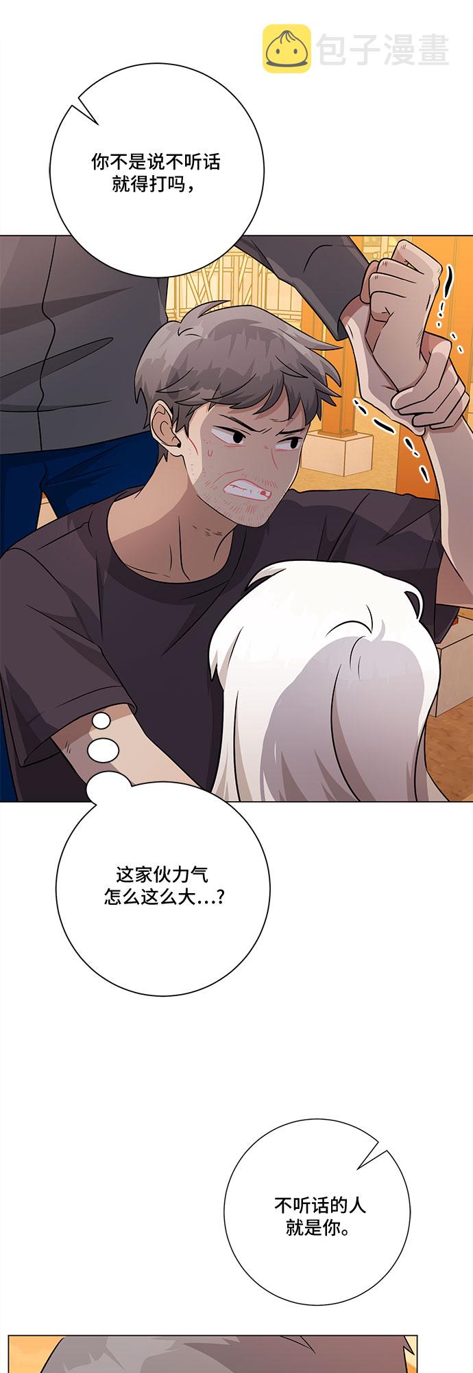 第77话23
