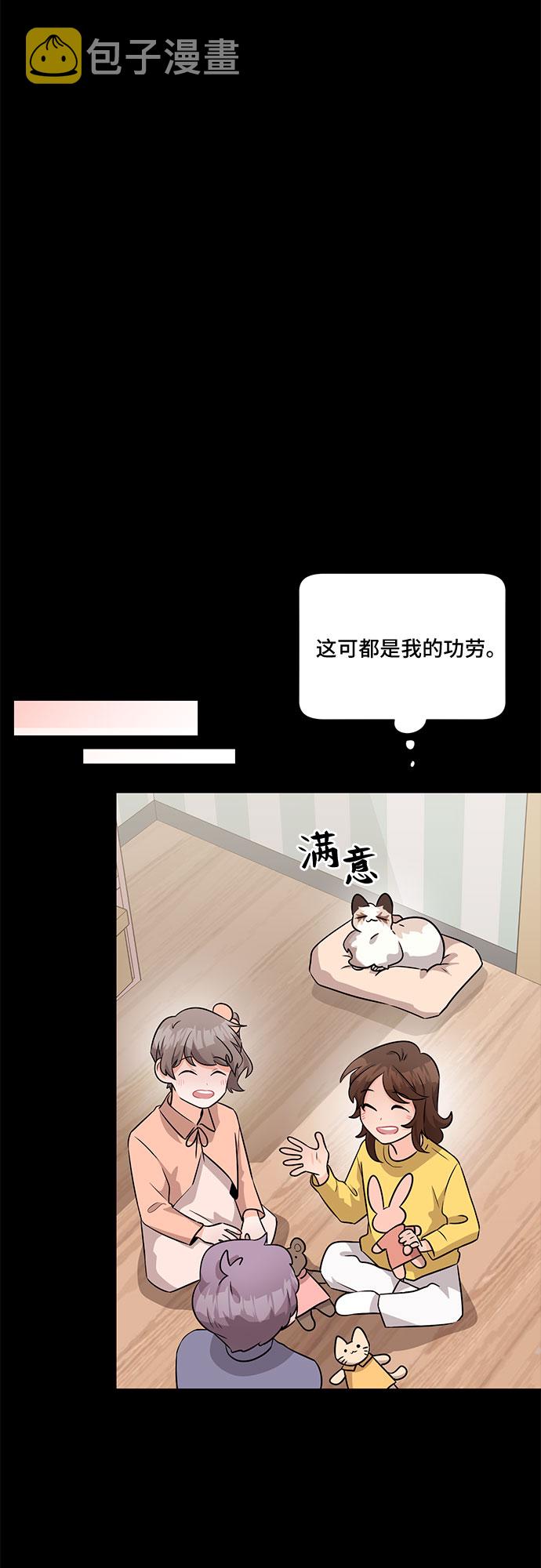 第53话55