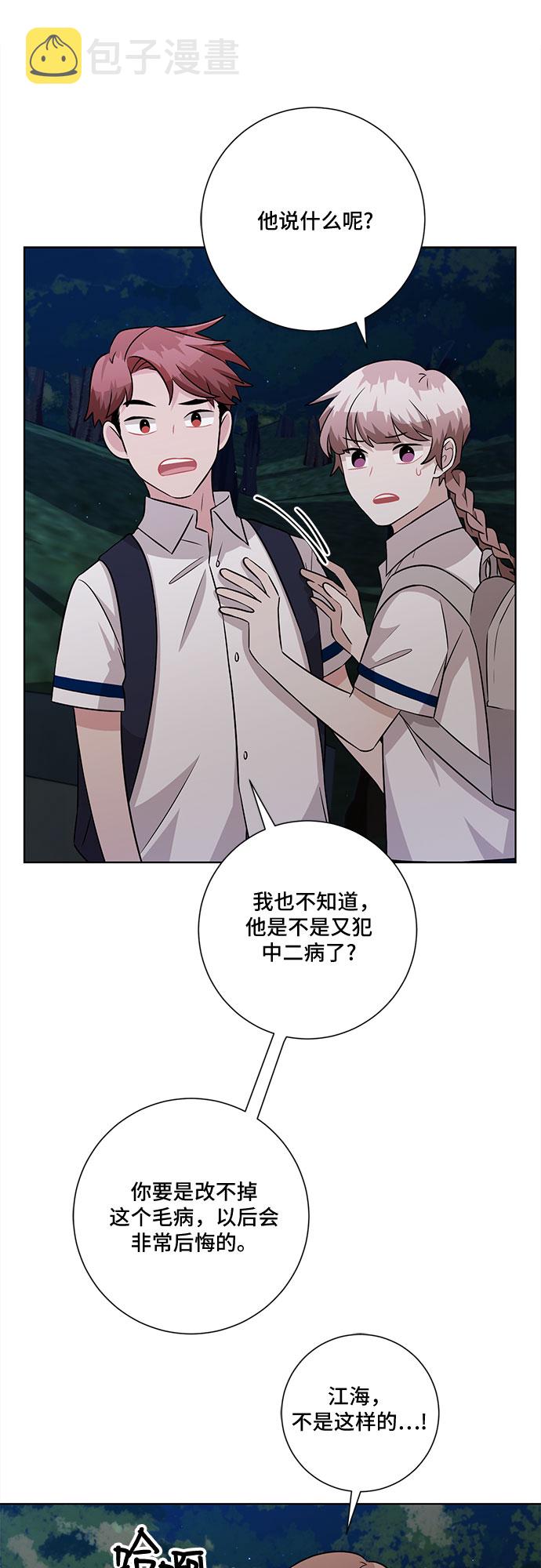 第74话18