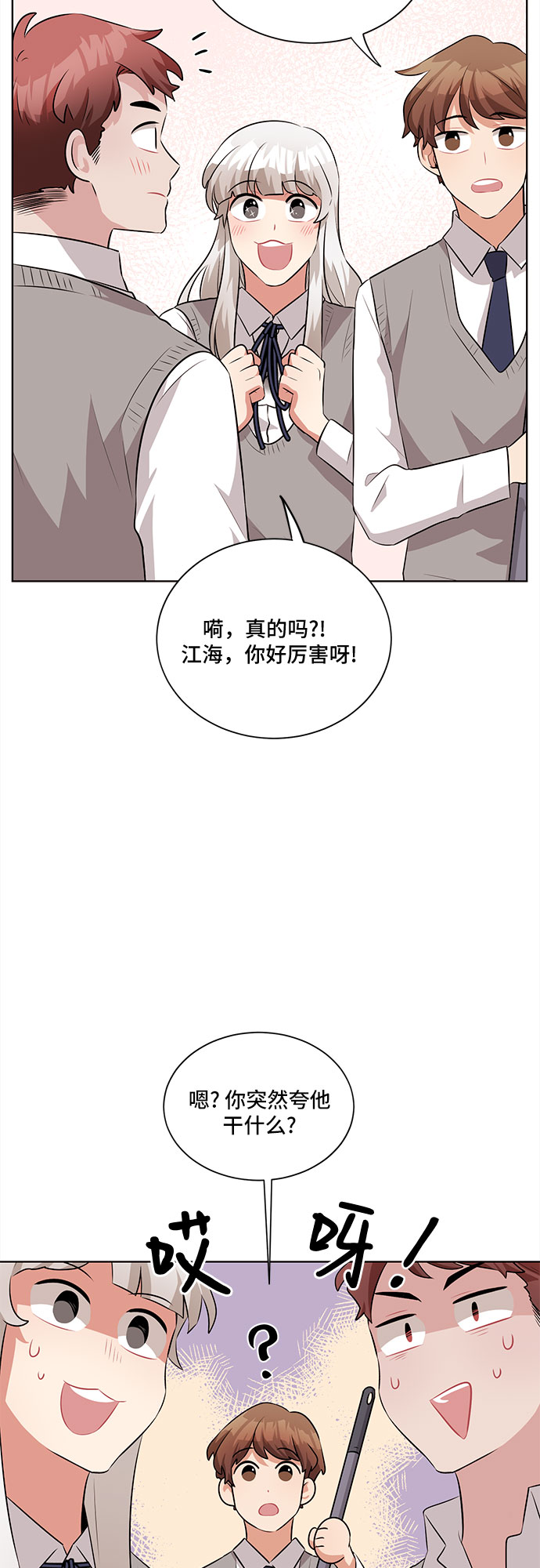 第17话40