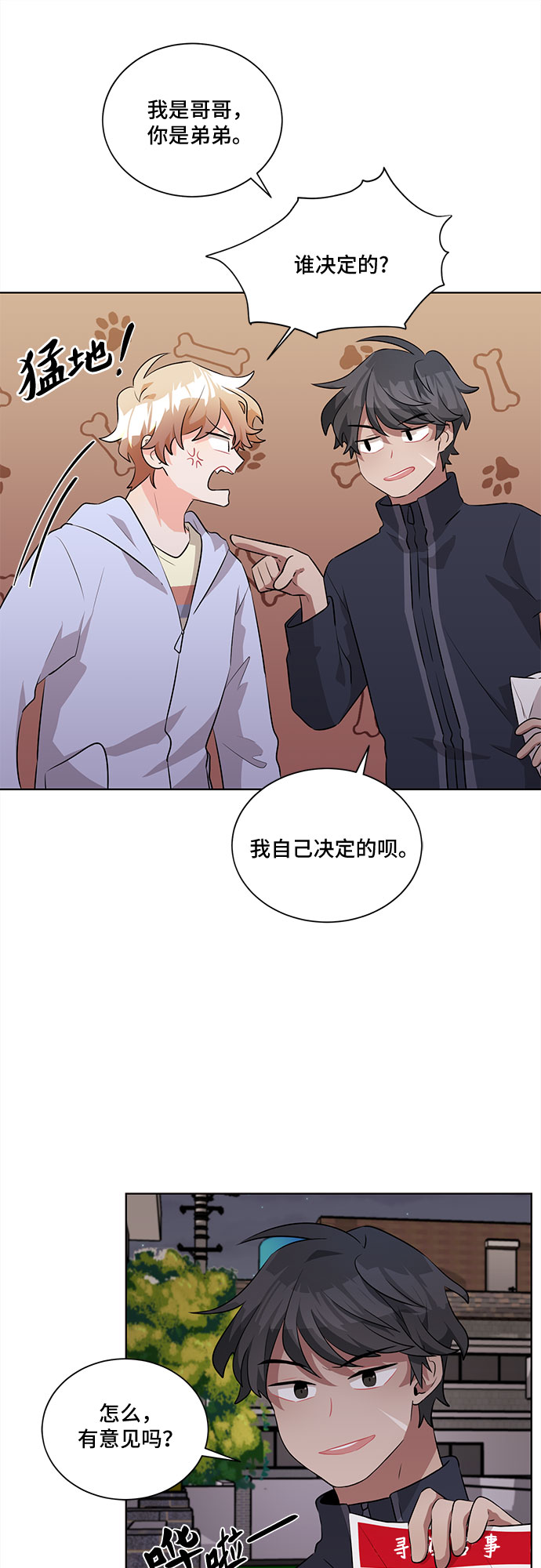 第8话21