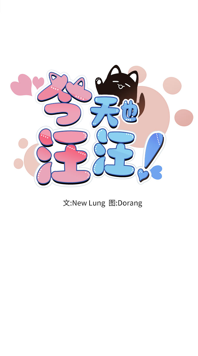 第4话17