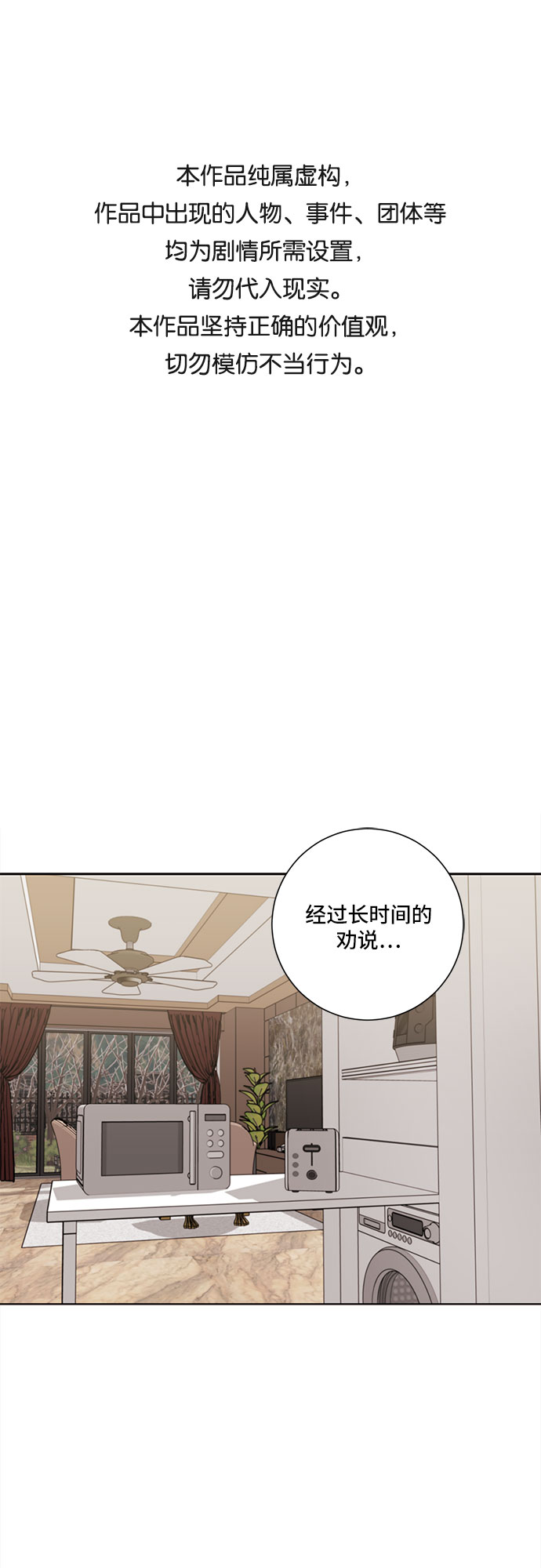 第68话0