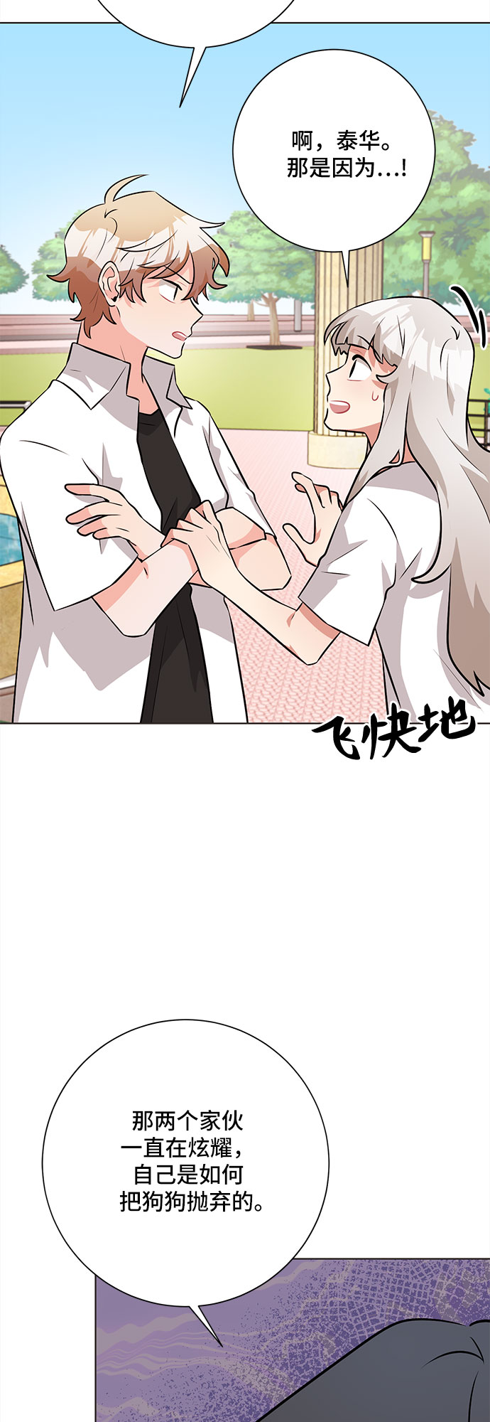 第39话48