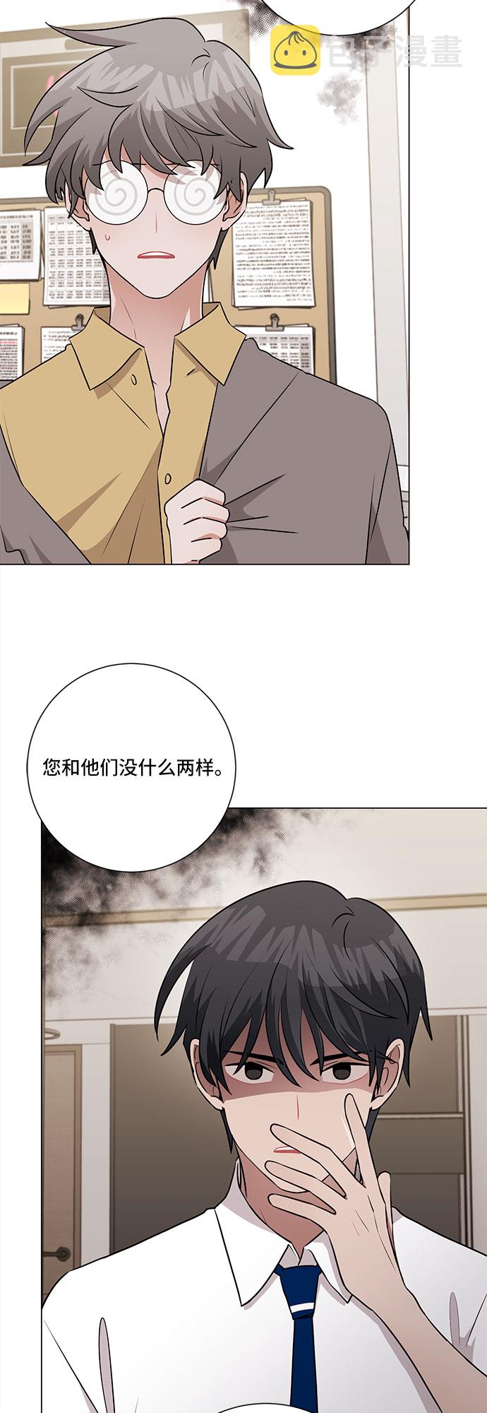 第65话23